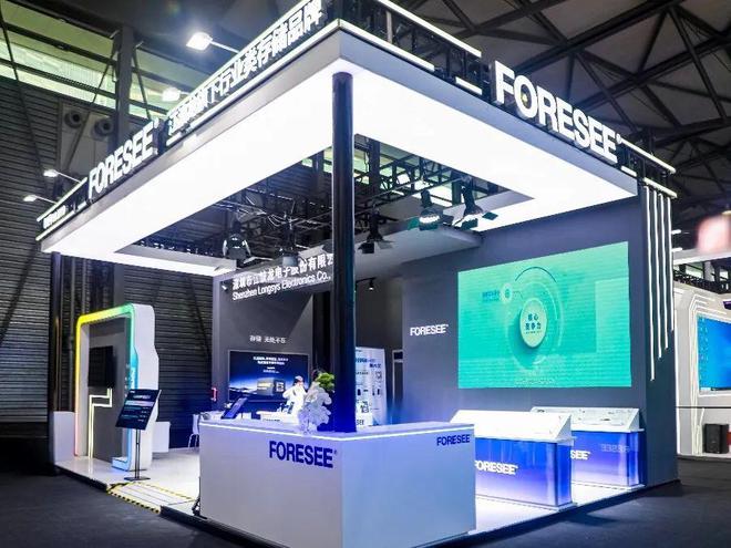 2024MWC上海：华为、爱立信WilliamHill、江波龙、广和通、通宇通讯、神州泰岳等参展(图3)