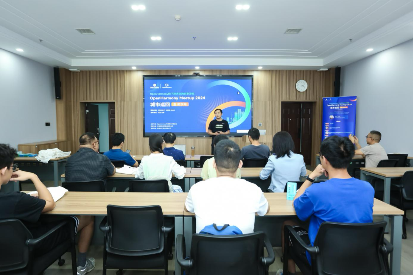 OpenHarmonyMeetup2024城市巡回武汉站圆满落幕(图2)