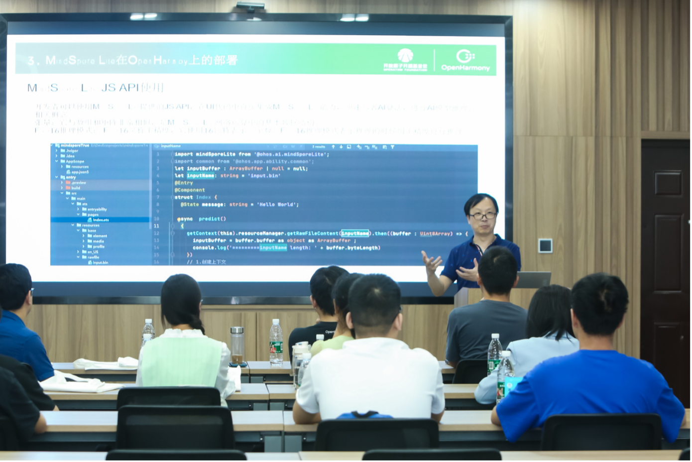 OpenHarmonyMeetup2024城市巡回武汉站圆满落幕(图4)
