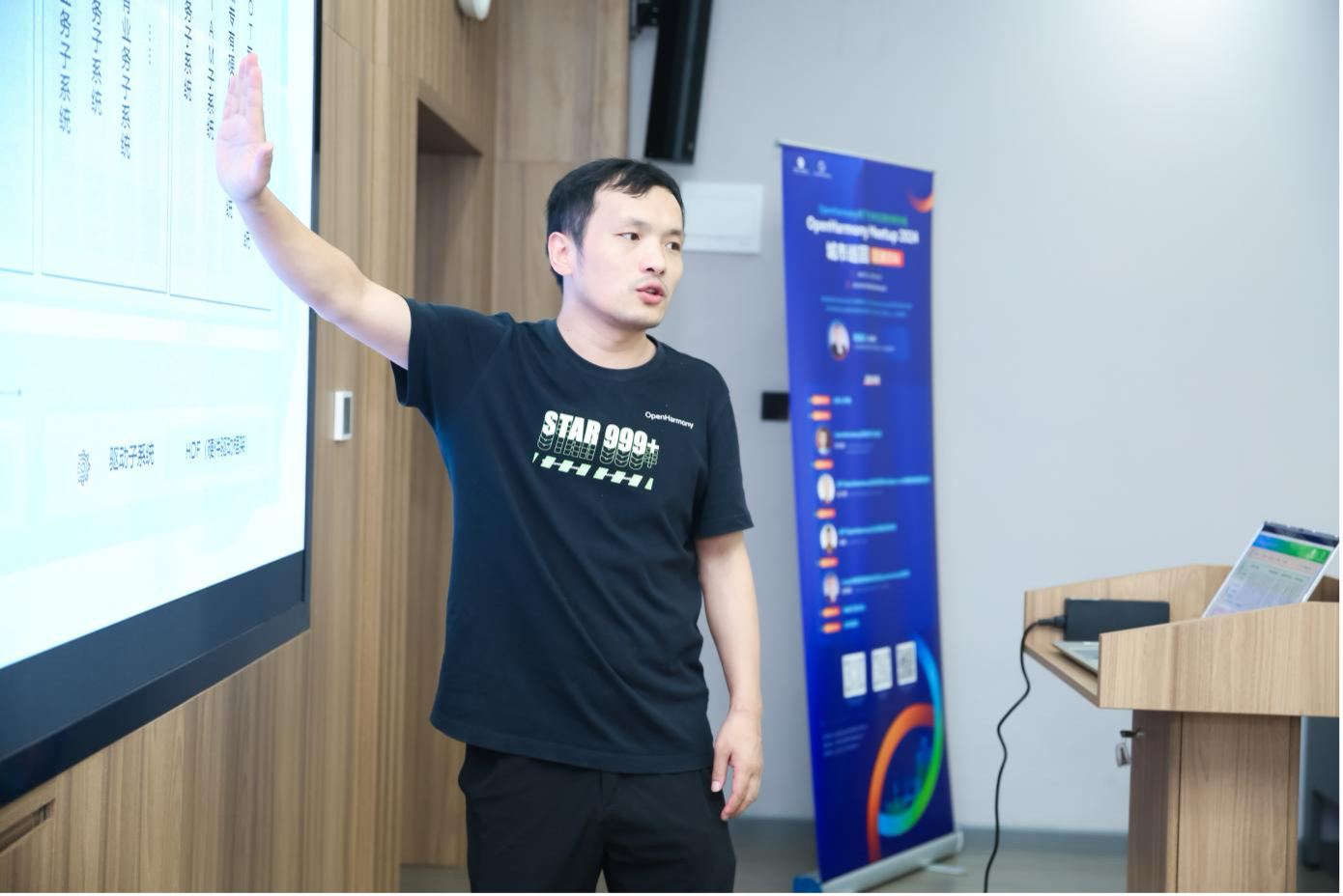 OpenHarmonyMeetup2024城市巡回武汉站圆满落幕(图6)