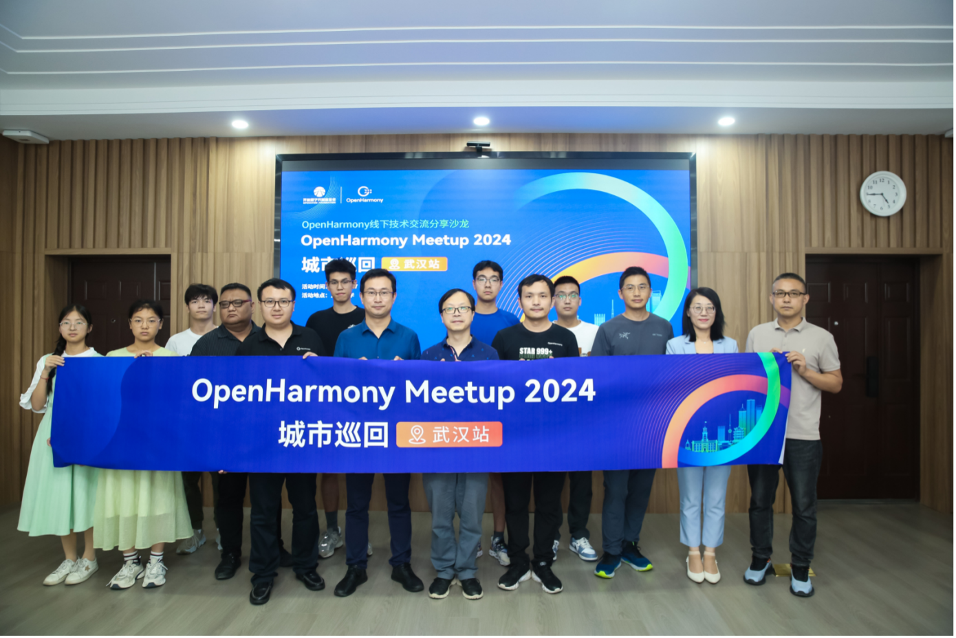 OpenHarmonyMeetup2024城市巡回武汉站圆满落幕(图7)