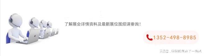 重庆半导体展会2024西部半导体分立器件产品与应用技术展会(图2)