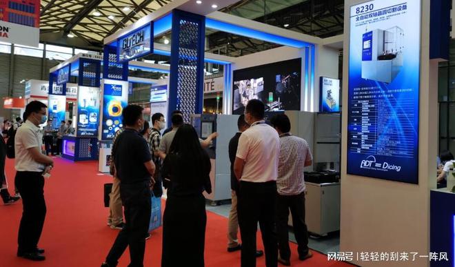 重庆半导体展会2024西部半导体分立器件产品与应用技术展会(图3)