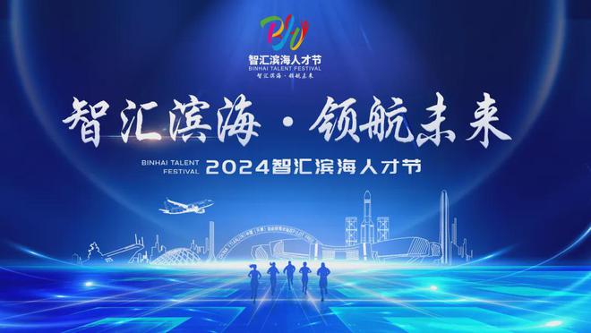 营商进行时高新区优化营商环境动态季报（2024年第二期）(图5)