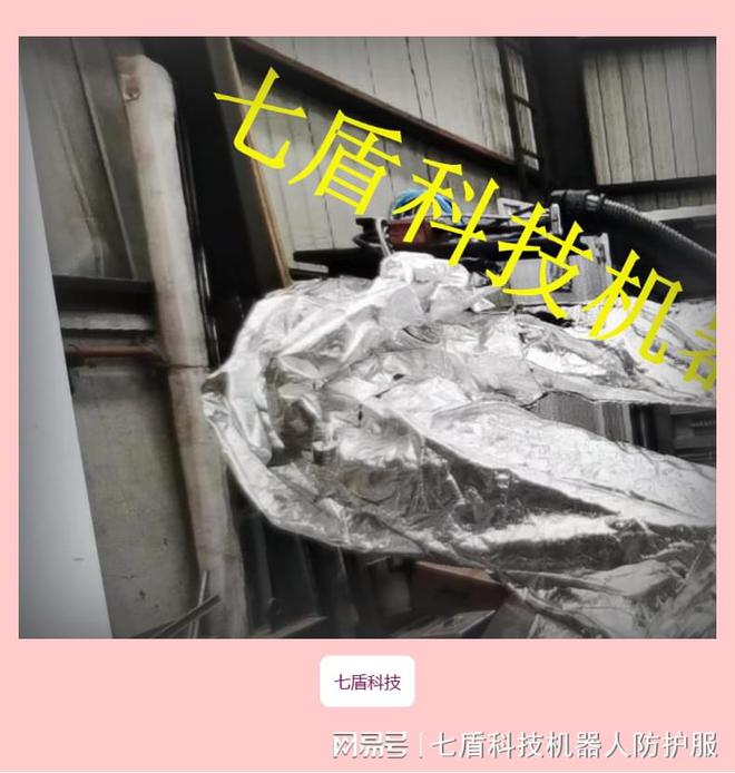 清洗机器人防护服规格解析(图1)