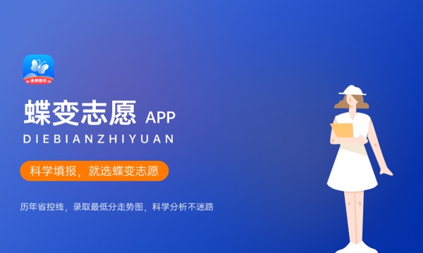 WilliamHill2024焊接技术与工程专业就业前景及方向毕业后能干什么(图1)