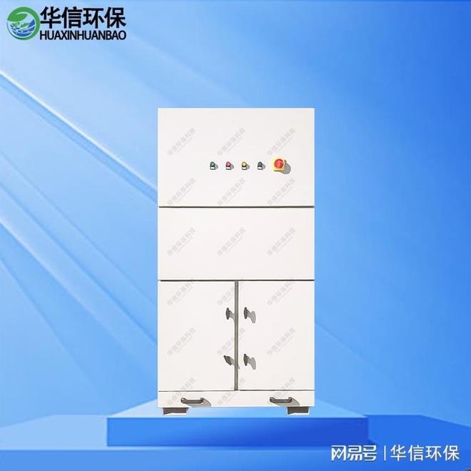 等离子弧焊烟尘除尘器(图1)