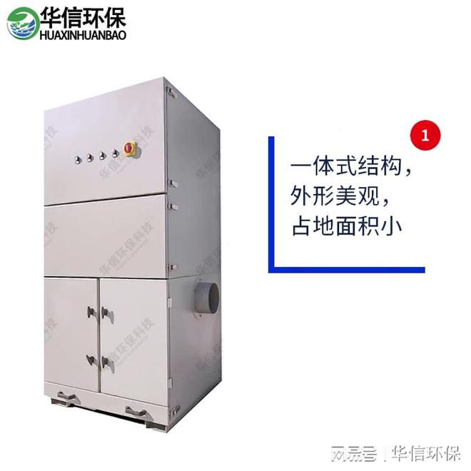 等离子弧焊烟尘除尘器(图2)
