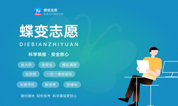 2024智能焊接技术专业是文科还是理科就业前景及方向(图1)