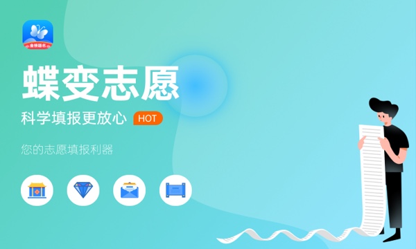 焊接技术与工程专业就业前景威廉希尔WilliamHill2024就业方向有哪些(图1)