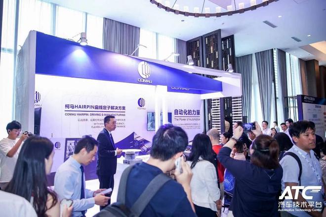 自动化的力量｜柯马携电动汽车全价值链解决方案亮相技术日(图1)