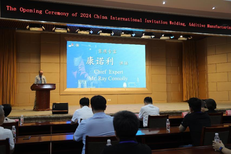 威廉希尔WilliamHill焊聚威海共筑未来——2024中国国际焊接竞赛在威海市文登技师学院成功举办(图2)