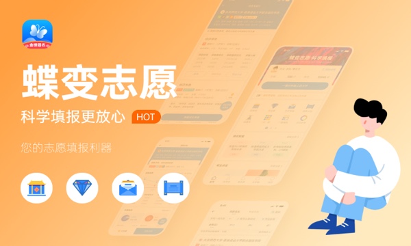 2024智能焊接技术专业就业前景及就业方向最新(图1)
