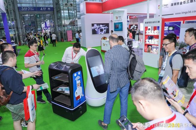 2024工业自动化及机器人展览会(图1)