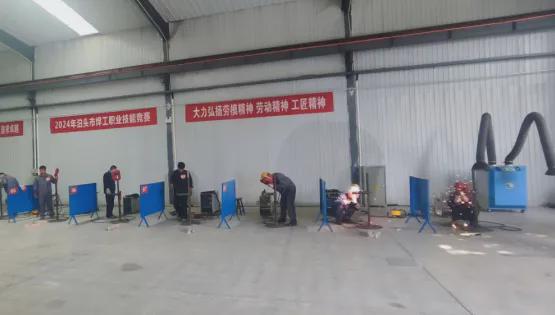 我市成功举办2024年焊工职业技能大赛(图1)