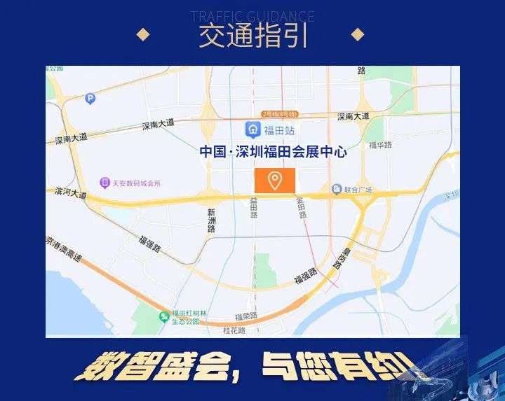 亮点抢先看！全数会2024中国深圳智能制造与机器人展威廉希尔WilliamHill览会重磅来袭(图7)