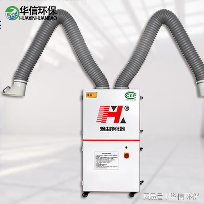 移动式焊接烟尘除尘器(图1)