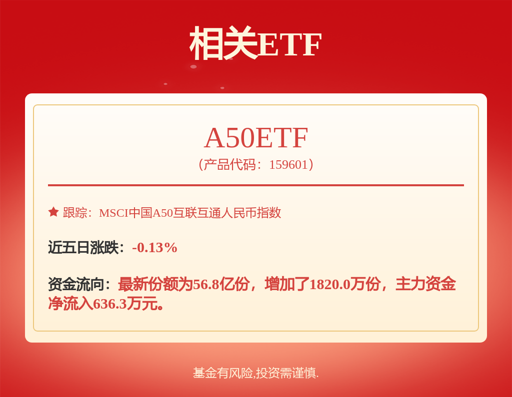威廉希尔WilliamHill宁德时代获得实用新型专利授权：“一种焊接防护设备及焊接系统”(图1)