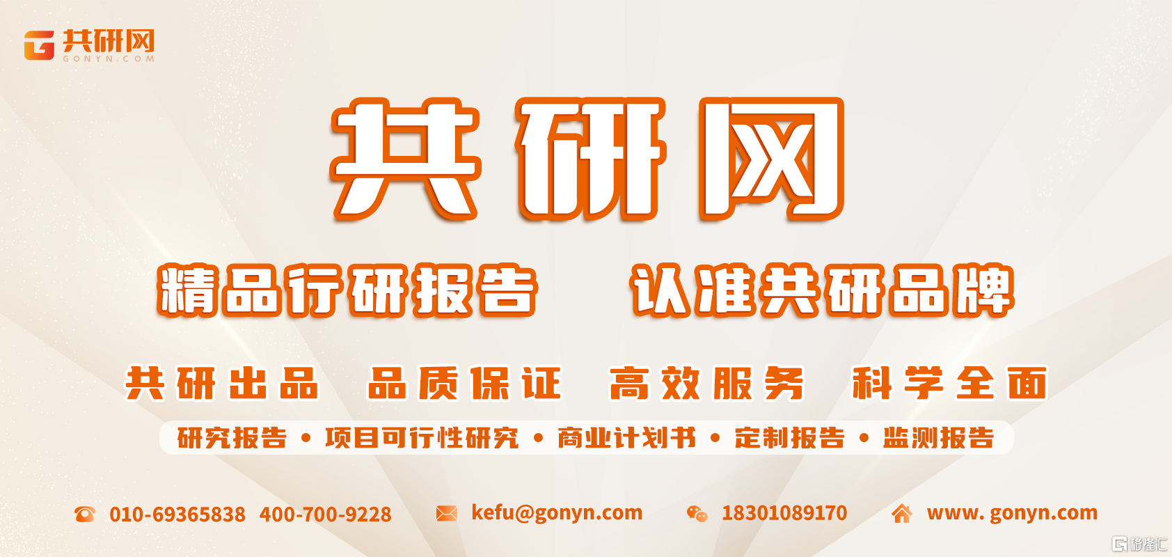 2024年中国电子束焊机行业供需现状及行业发展规模分析[图](图1)