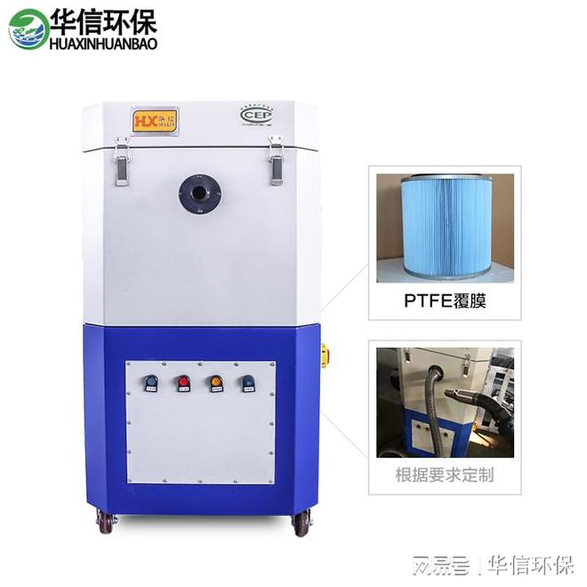 焊接烟尘除尘净化器(图3)