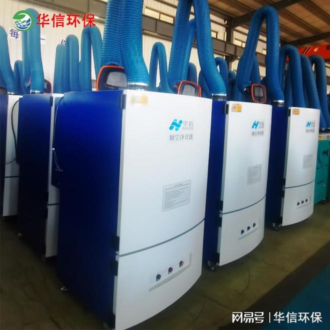 焊接烟尘除尘净化器(图1)