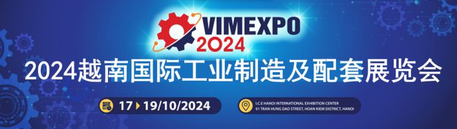 2024越南国际工业制造及配套展览会-工业自动化(图1)