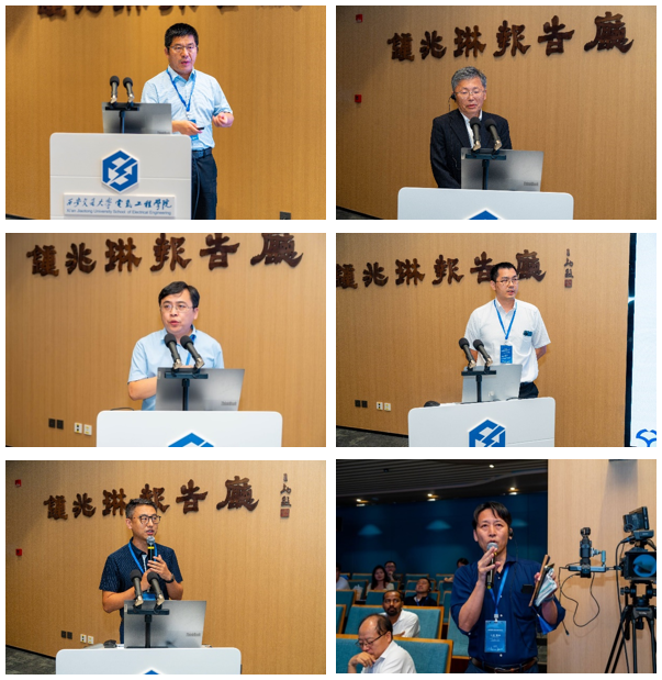 2024电工材料发展中日论坛在西安召开(图7)