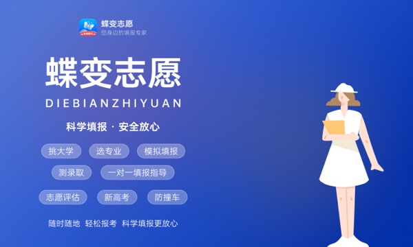 2024自动化专业就业前景如何就业方向有哪些(图1)