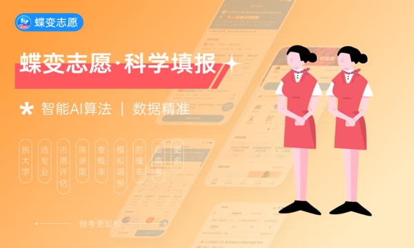 2024大学自动化专业学什么有哪些课程(图1)