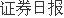 多家上市公司携前沿技术产品亮相2024世界制造业大会(图1)
