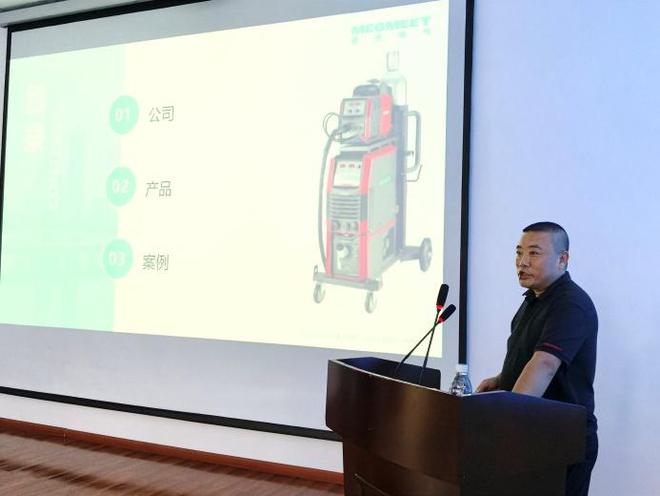 创新焊接工艺技术与智能化应用研讨会成功举行(图12)