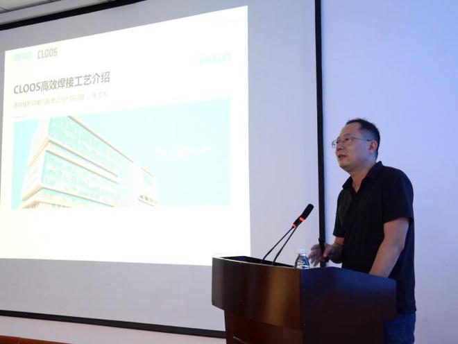 创新焊接工艺技术与智能化应用研讨会成功举行(图14)