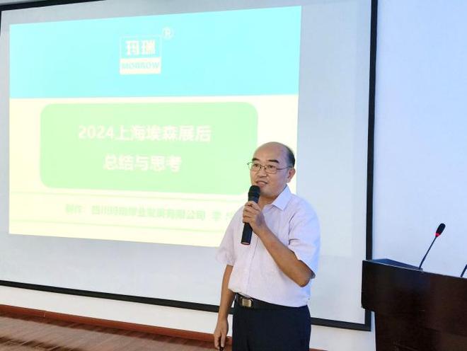 创新焊接工艺技术与智能化应用研讨会成功举行(图17)