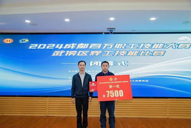 WilliamHill焊花飞舞！2024年成都百万职工技能大赛武侯区焊工技能比赛圆满落幕(图3)