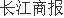 凯尔达前三季度净利预增超7成自产机器人放量上半年销量翻倍(图1)