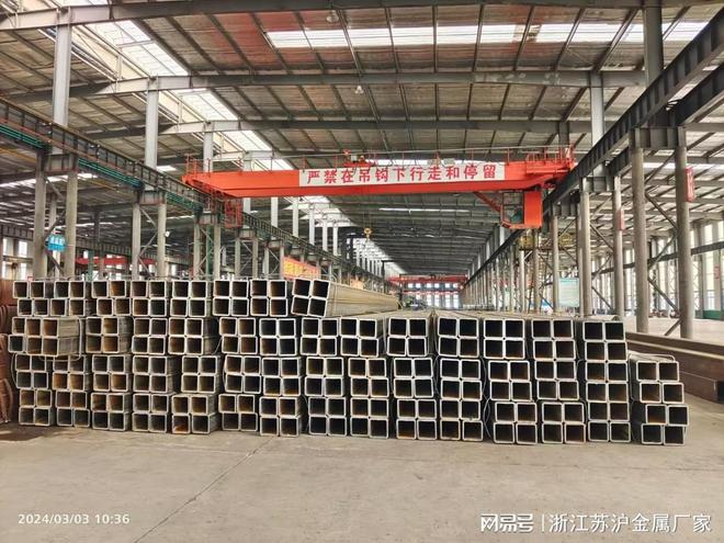 12Cr1MoV方管12Cr1MoVG矩形管焊接方矩管(图1)
