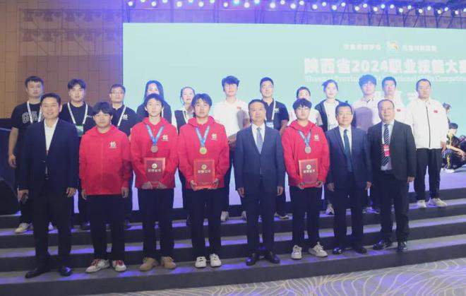 西安建筑工程技师学院在陕西2024职业技能大赛中斩获金牌！铜牌！(图3)