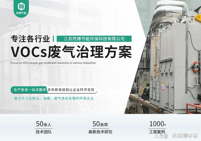 焊接粉尘废气处理技术应该要遵循什么逻辑？(图4)