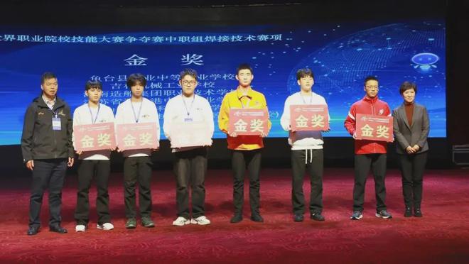 2024年世界职业院校技能大赛争夺赛（中职组）焊接赛项结束江城这所学校获金奖(图1)
