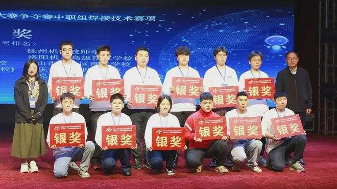 2024年世界职业院校技能大赛争夺赛（中职组）焊接赛项结束江城这所学校获金奖(图2)