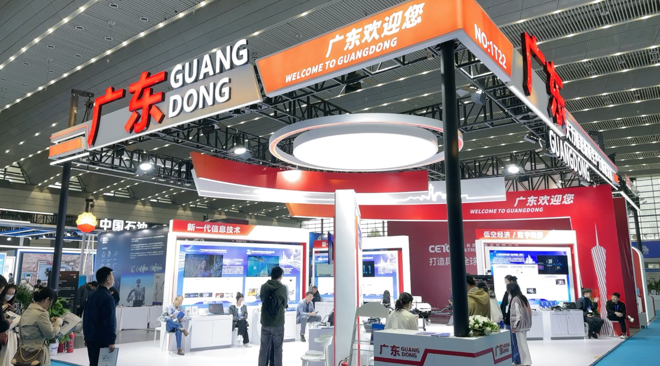 2024第18届中国西安科博会开幕(图1)