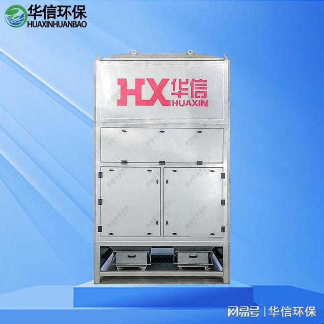 纵缝焊接烟尘净化器(图3)
