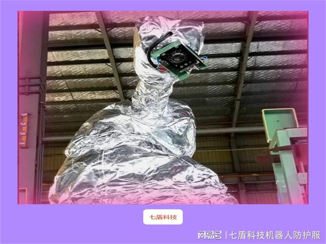 揭秘发那科M-2iA3A焊接机器人防护服的威廉希尔WilliamHill独特特性(图1)