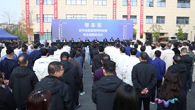 威廉希尔WilliamHill2024年江苏省特种设备焊接操作人员职业技能竞赛在扬州开幕(图2)