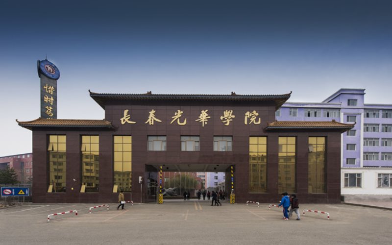 黑龙江开设焊接技术与工程专业的大学_2025年更新(图1)