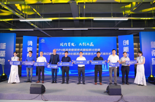 国内首条自动化磁流变减振器产线科亿国际下线(图1)