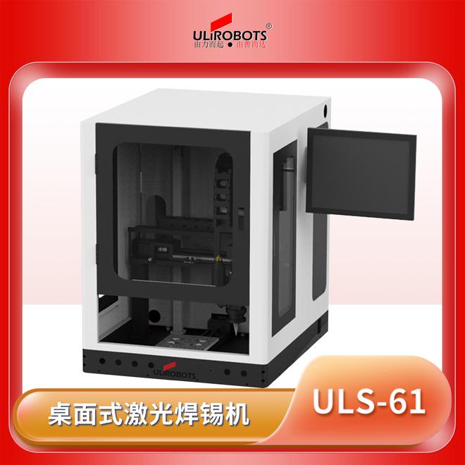 自动化设备未来的发展前景是怎样的呢？(图1)