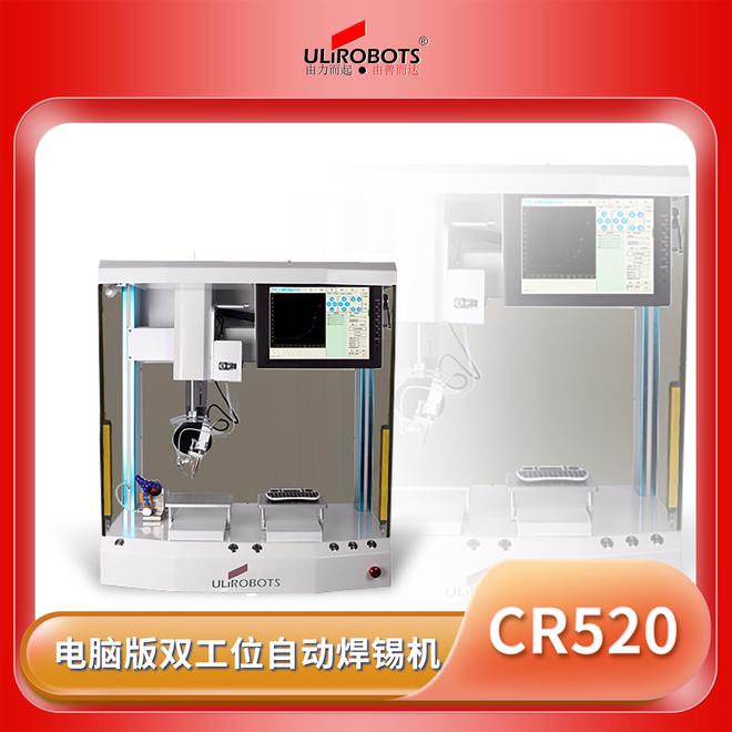 自动化设备未来的发展前景是怎样的呢？(图3)