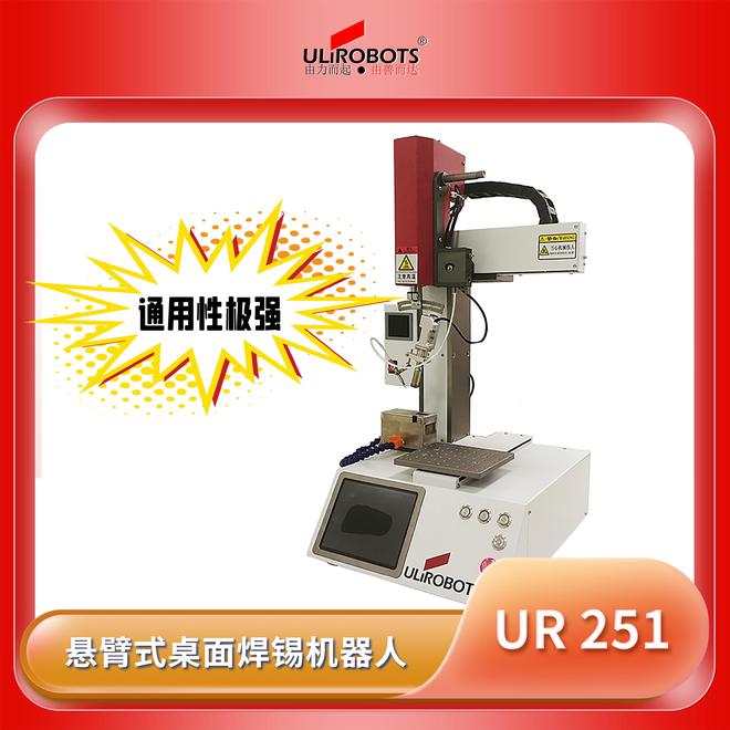 自动化设备未来的发展前景是怎样的呢？(图4)