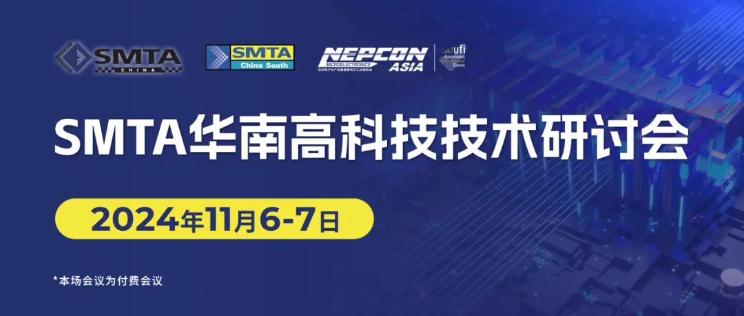 论坛总览抢先看！7大核心板块、40+场论坛100+专家大咖与您共话新未来(图2)